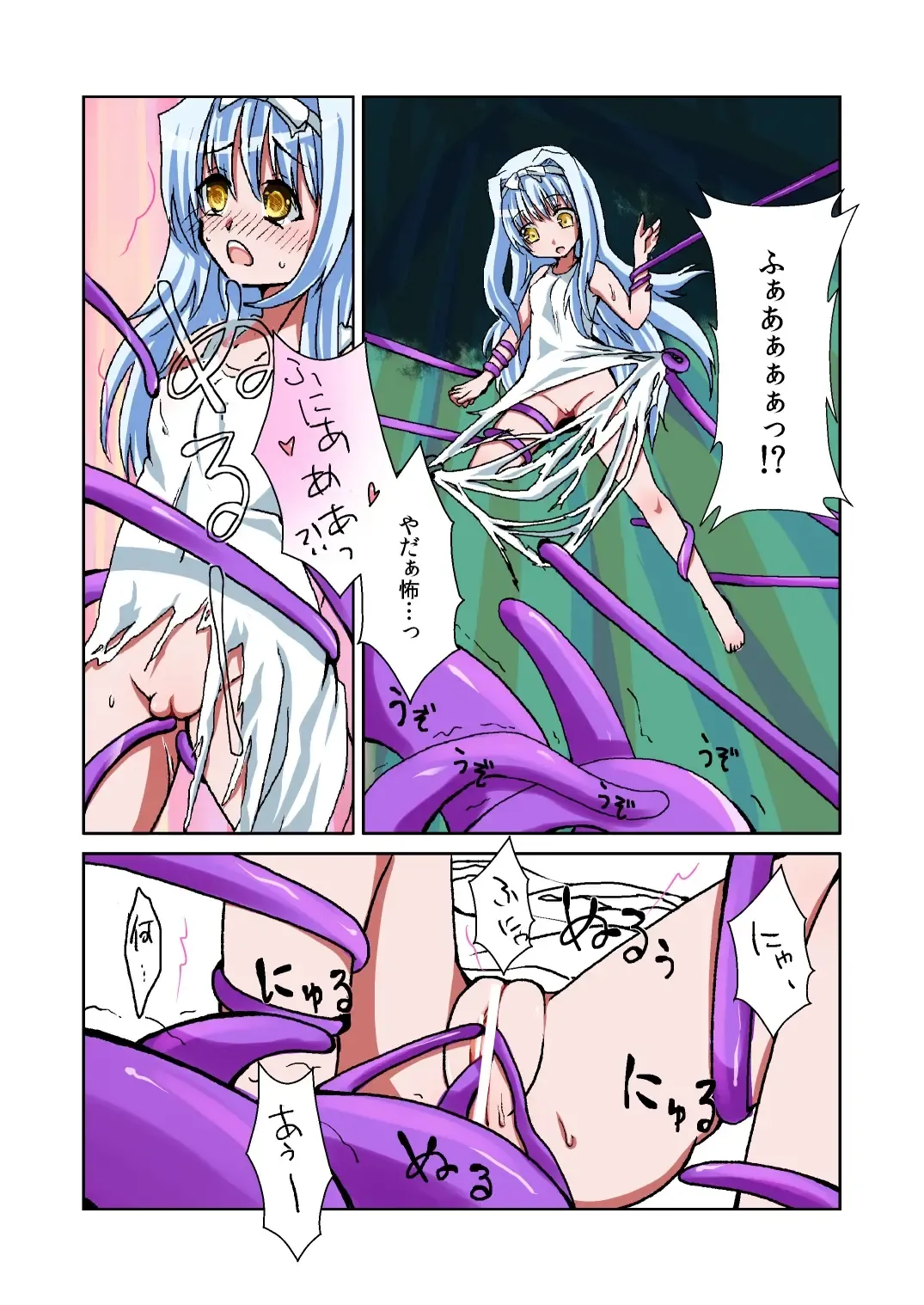 [Nachisuke] Mori no Kuma-san. Fhentai - Page 5