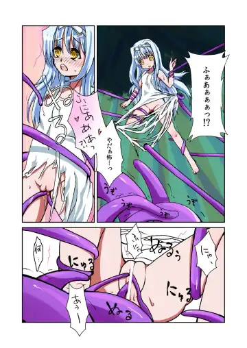 [Nachisuke] Mori no Kuma-san. Fhentai - Page 5