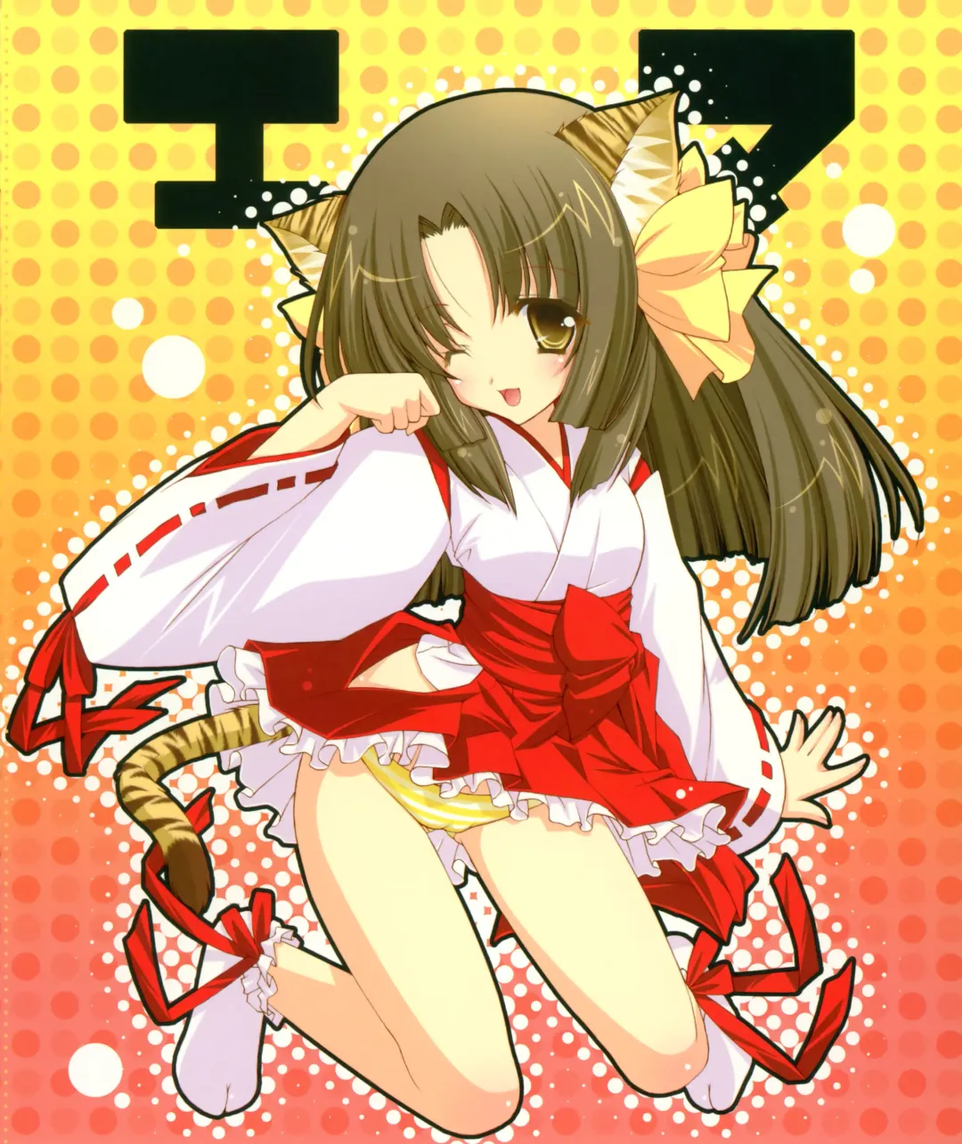 [Shigunyan] Artworks 2003-2007 Fhentai - Page 29