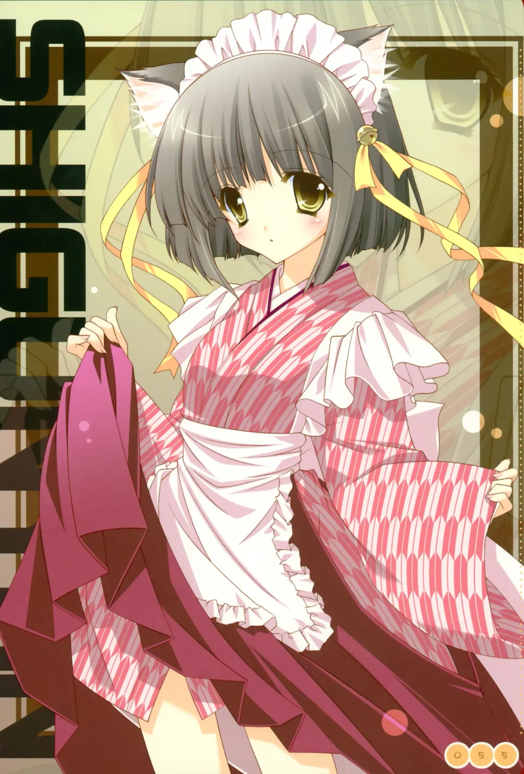 [Shigunyan] Artworks 2003-2007 Fhentai - Page 33