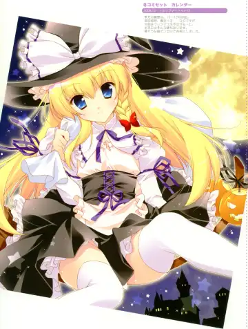 [Shigunyan] Artworks 2003-2007 Fhentai - Page 18