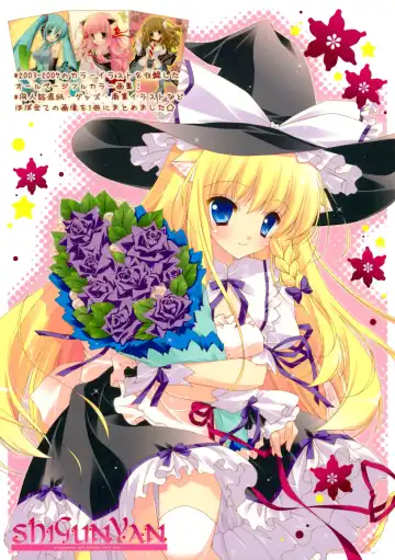 [Shigunyan] Artworks 2003-2007 Fhentai - Page 2