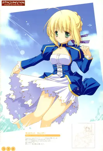 [Shigunyan] Artworks 2003-2007 Fhentai - Page 36