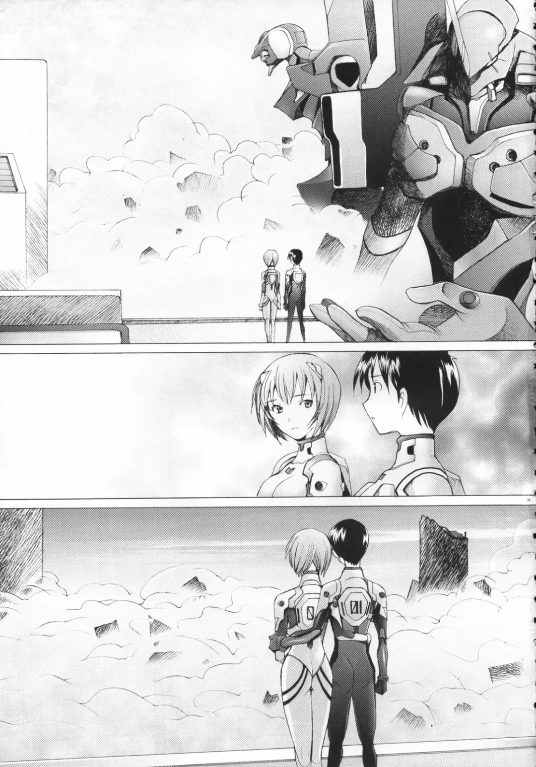 [Sakai Hamachi] EDEN -Rei7- Fhentai - Page 32