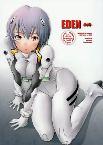 Read [Sakai Hamachi] EDEN -Rei7- - Fhentai