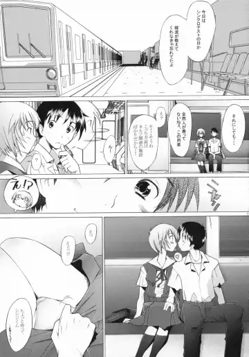 [Sakai Hamachi] EDEN -Rei7- Fhentai - Page 12