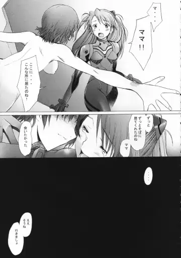[Sakai Hamachi] EDEN -Rei7- Fhentai - Page 30