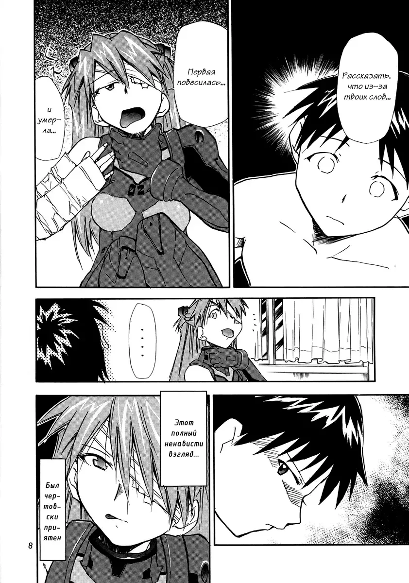 [Kimimaru] RE-TAKE 0 Fhentai - Page 10