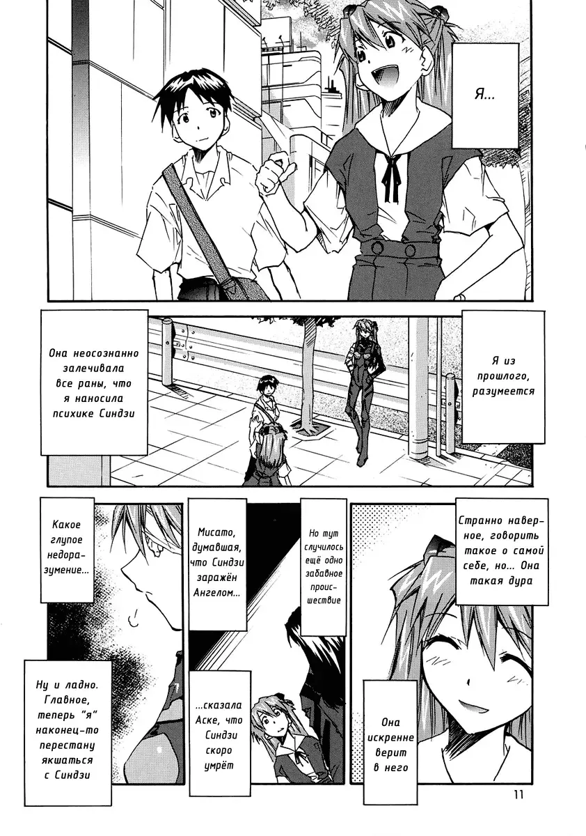 [Kimimaru] RE-TAKE 0 Fhentai - Page 13