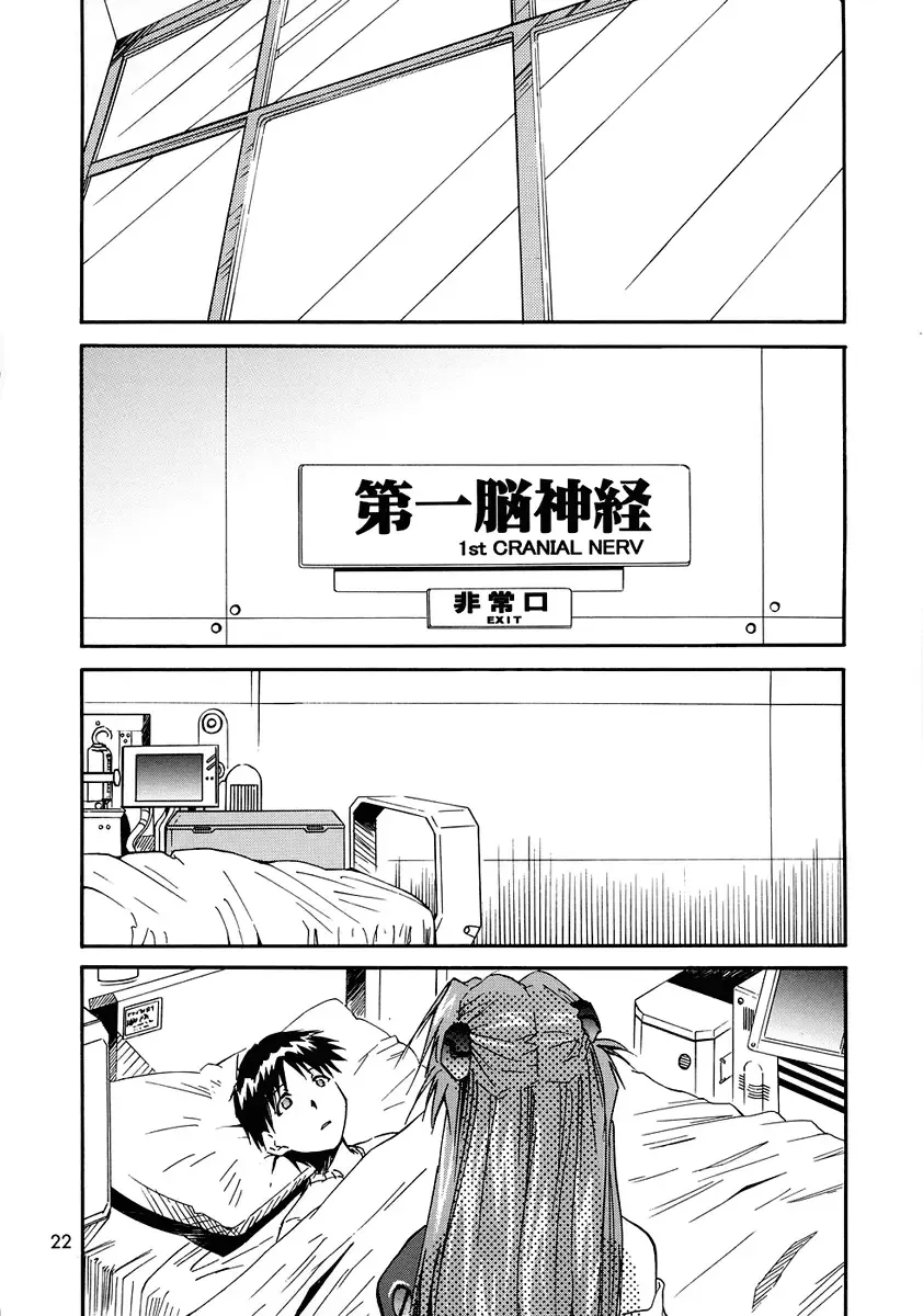 [Kimimaru] RE-TAKE 0 Fhentai - Page 24