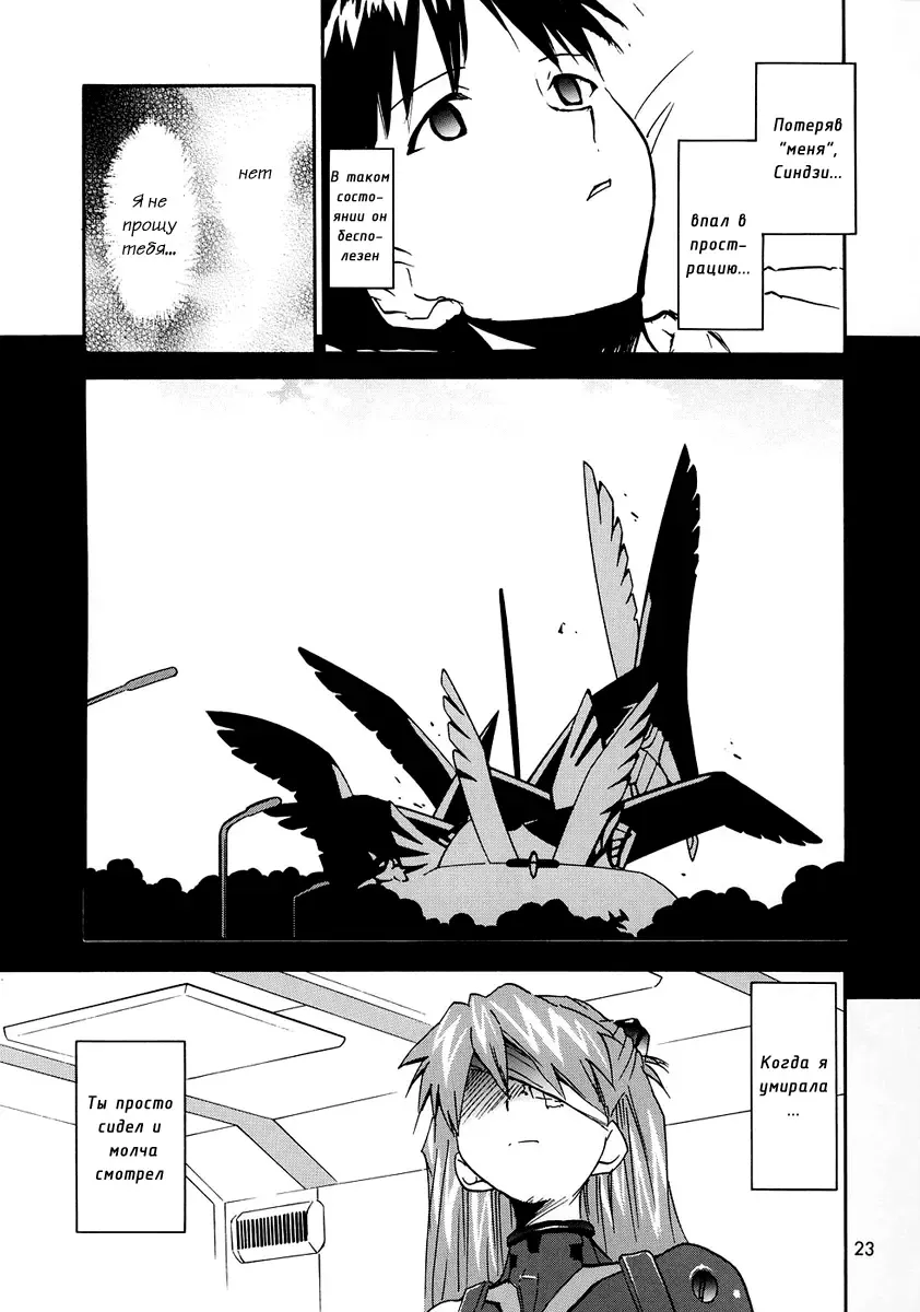 [Kimimaru] RE-TAKE 0 Fhentai - Page 25