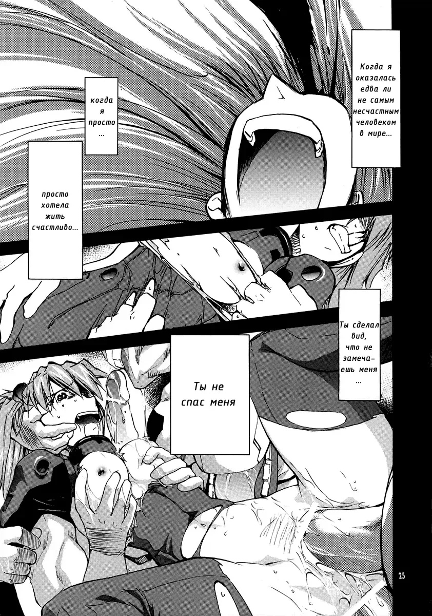 [Kimimaru] RE-TAKE 0 Fhentai - Page 27