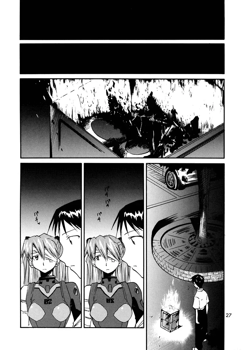 [Kimimaru] RE-TAKE 0 Fhentai - Page 29