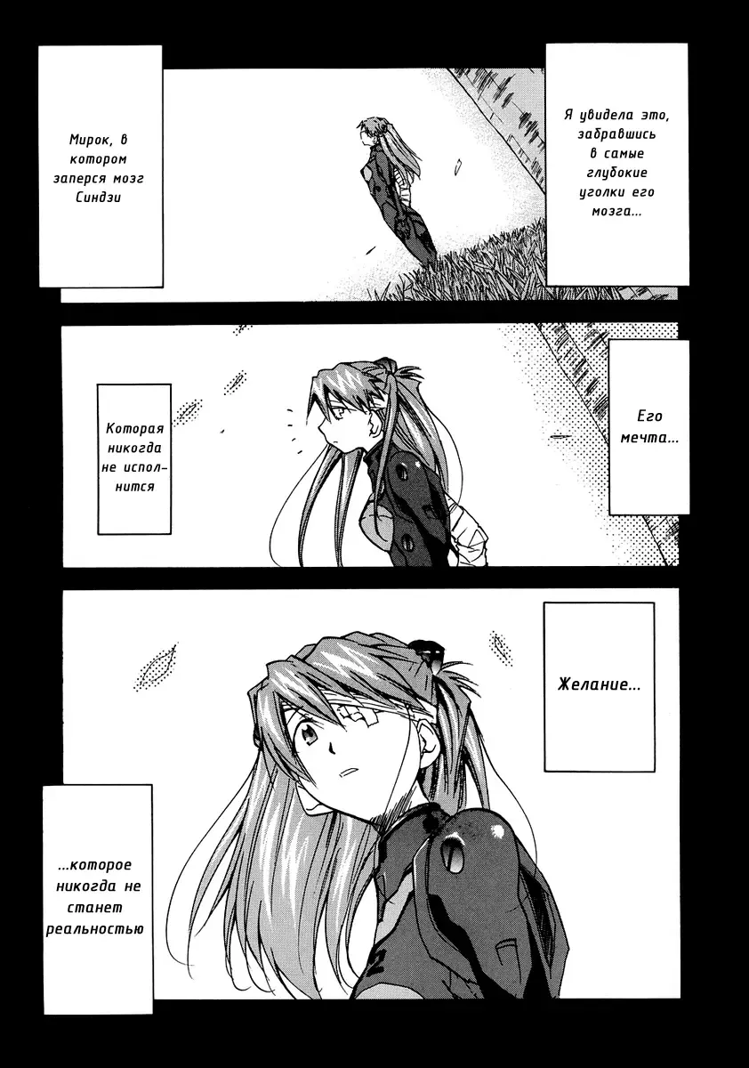[Kimimaru] RE-TAKE 0 Fhentai - Page 31
