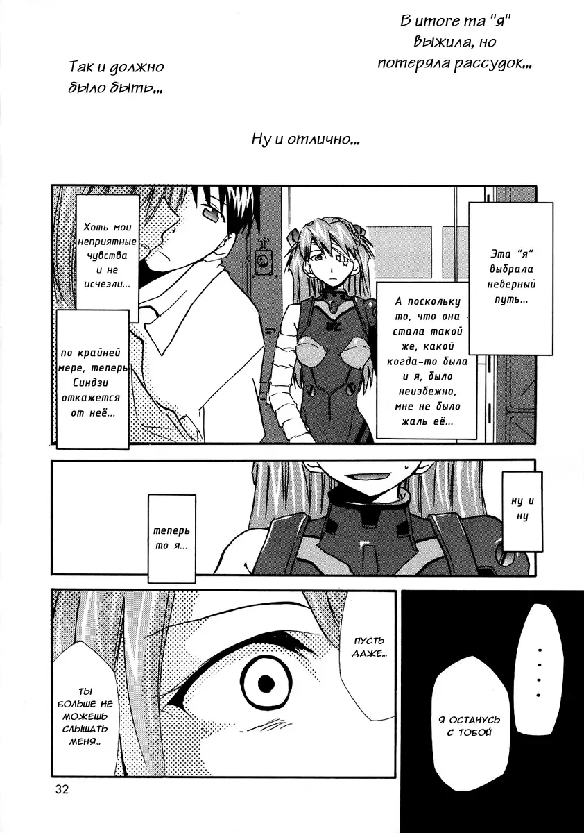 [Kimimaru] RE-TAKE 0 Fhentai - Page 34