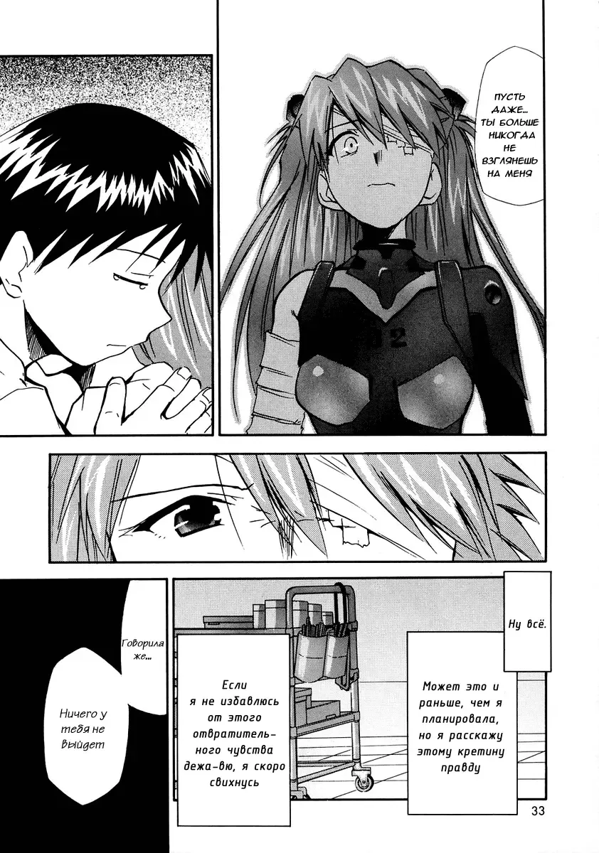 [Kimimaru] RE-TAKE 0 Fhentai - Page 35