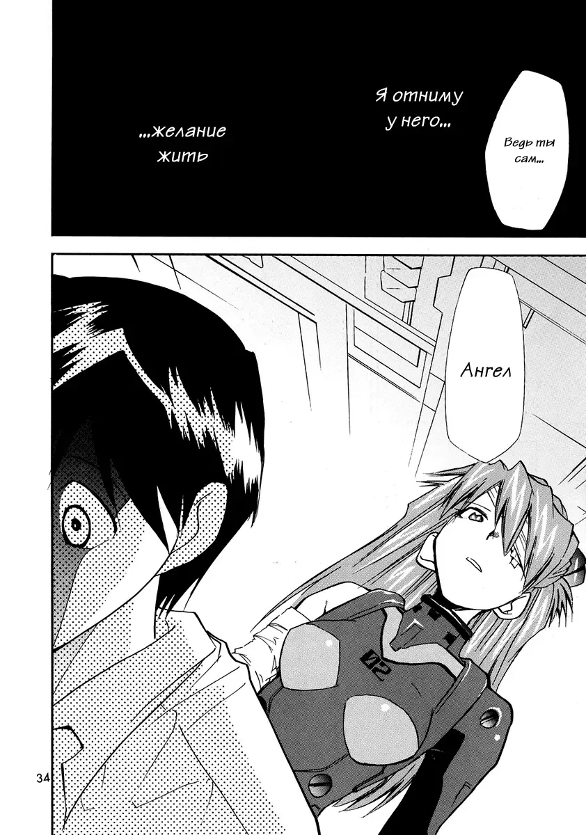[Kimimaru] RE-TAKE 0 Fhentai - Page 36