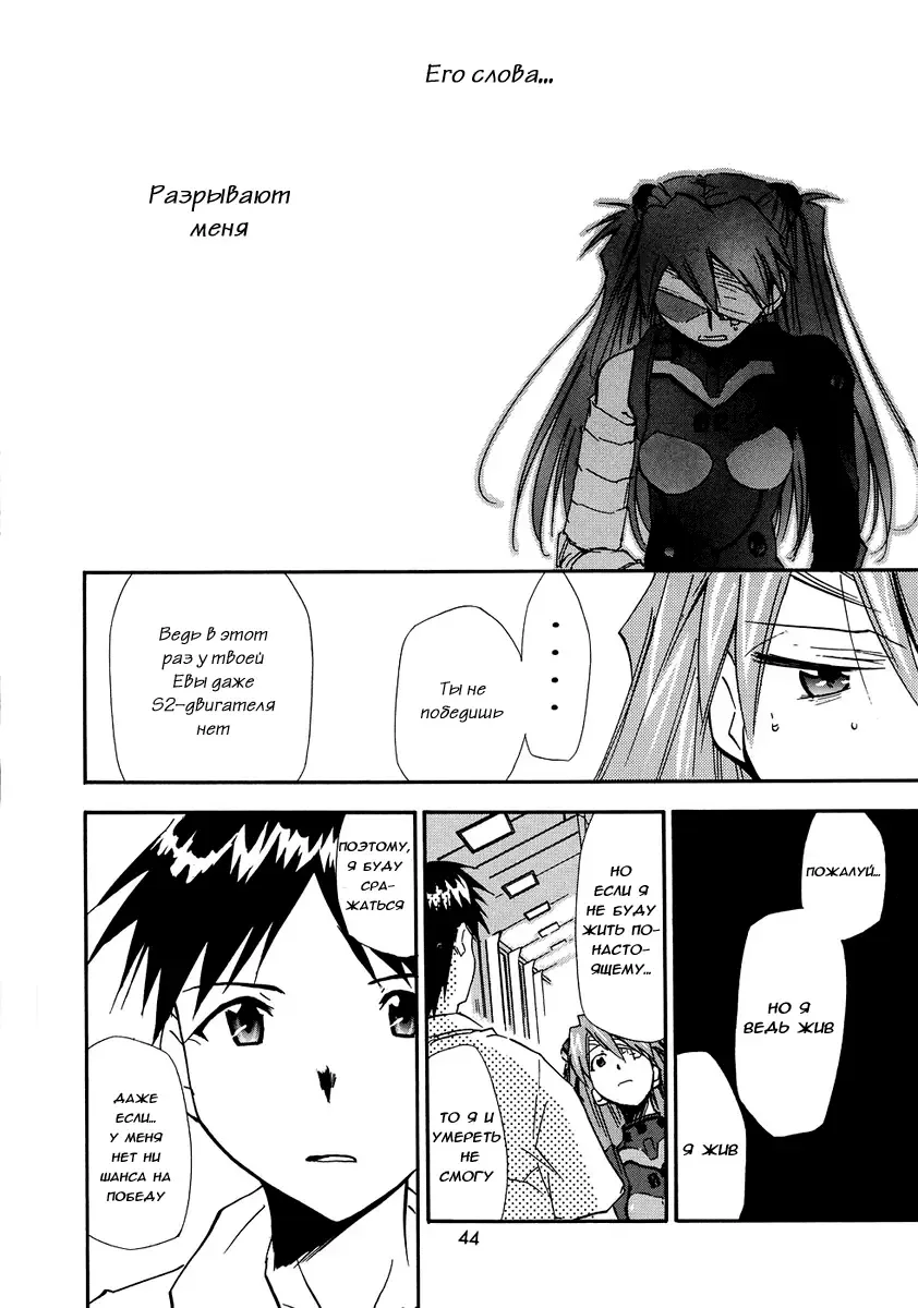 [Kimimaru] RE-TAKE 0 Fhentai - Page 44