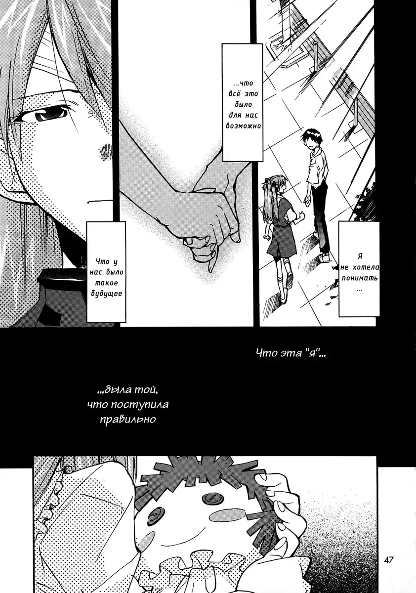 [Kimimaru] RE-TAKE 0 Fhentai - Page 47