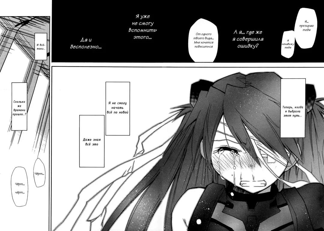 [Kimimaru] RE-TAKE 0 Fhentai - Page 48