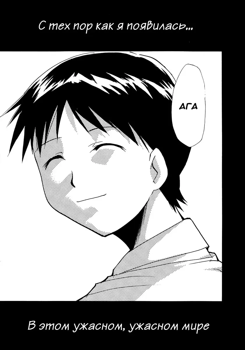 [Kimimaru] RE-TAKE 0 Fhentai - Page 7