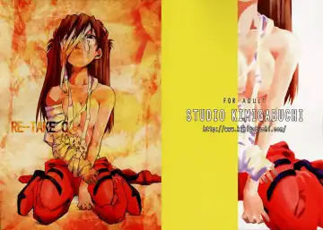 Read [Kimimaru] RE-TAKE 0 - Fhentai