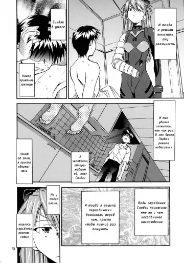 [Kimimaru] RE-TAKE 0 Fhentai - Page 12