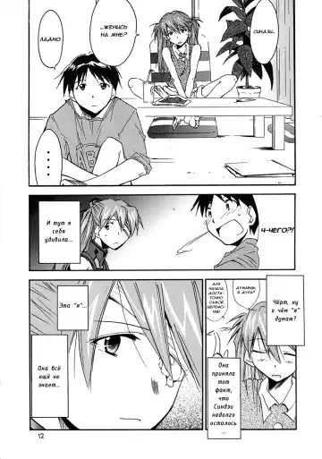 [Kimimaru] RE-TAKE 0 Fhentai - Page 14