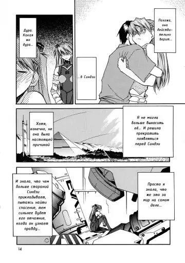 [Kimimaru] RE-TAKE 0 Fhentai - Page 16