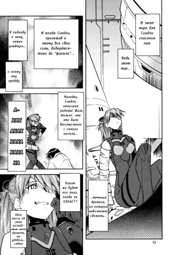 [Kimimaru] RE-TAKE 0 Fhentai - Page 17