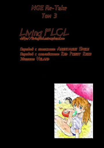 [Kimimaru] RE-TAKE 0 Fhentai - Page 2