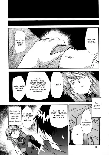 [Kimimaru] RE-TAKE 0 Fhentai - Page 21