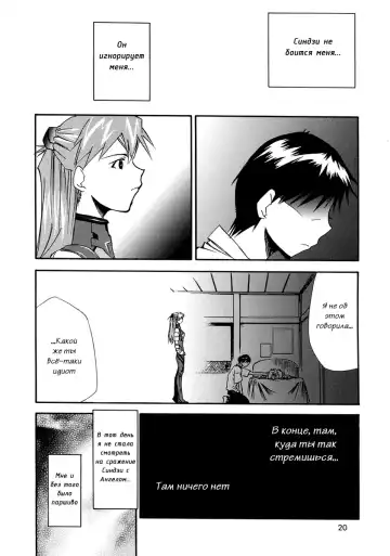 [Kimimaru] RE-TAKE 0 Fhentai - Page 22