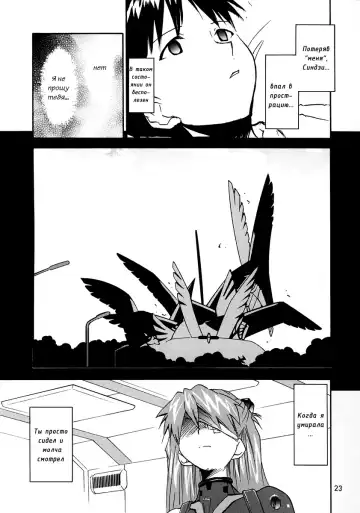 [Kimimaru] RE-TAKE 0 Fhentai - Page 25