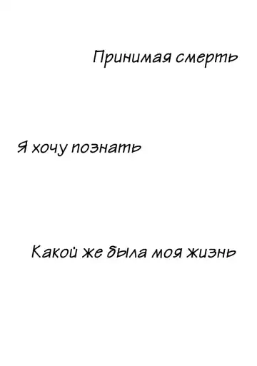 [Kimimaru] RE-TAKE 0 Fhentai - Page 3