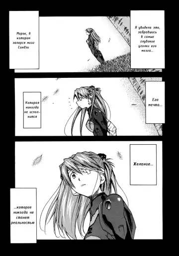 [Kimimaru] RE-TAKE 0 Fhentai - Page 31