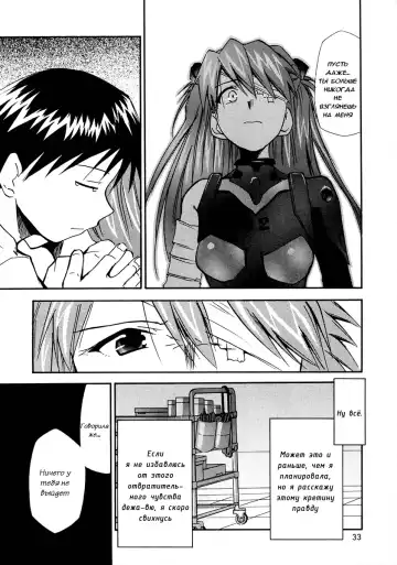 [Kimimaru] RE-TAKE 0 Fhentai - Page 35