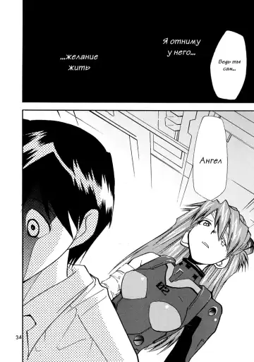[Kimimaru] RE-TAKE 0 Fhentai - Page 36