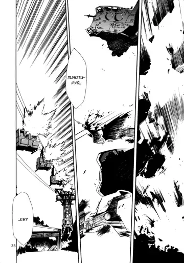 [Kimimaru] RE-TAKE 0 Fhentai - Page 39