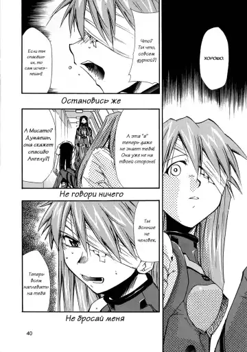 [Kimimaru] RE-TAKE 0 Fhentai - Page 41