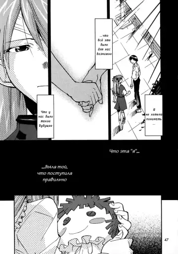 [Kimimaru] RE-TAKE 0 Fhentai - Page 47