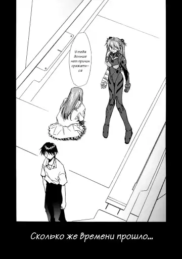 [Kimimaru] RE-TAKE 0 Fhentai - Page 6