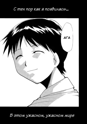 [Kimimaru] RE-TAKE 0 Fhentai - Page 7