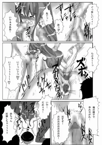 [Kitoha - Tks] [Pint Size (TKS, Kitoha) Jump Tales 9 Nami Geki - Senjou Wakan to Shuugeki Umiouri Fhentai - Page 13