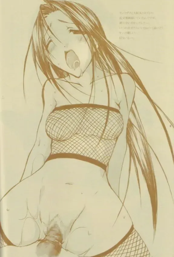 [Odagiri Tsutomu] Kunoichi No Susume Fhentai - Page 7