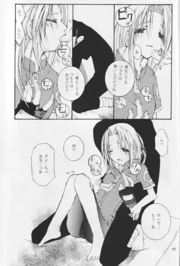 [Odagiri Tsutomu] Kunoichi No Susume Fhentai - Page 12