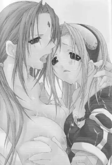 [Odagiri Tsutomu] Kunoichi No Susume Fhentai - Page 2