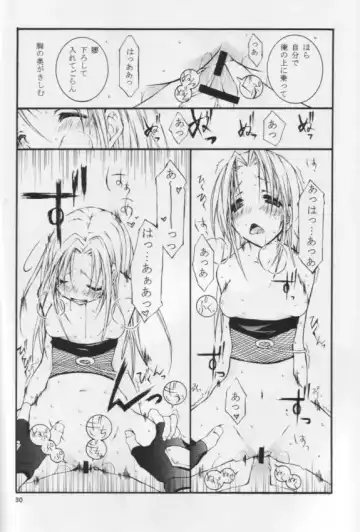 [Odagiri Tsutomu] Kunoichi No Susume Fhentai - Page 31