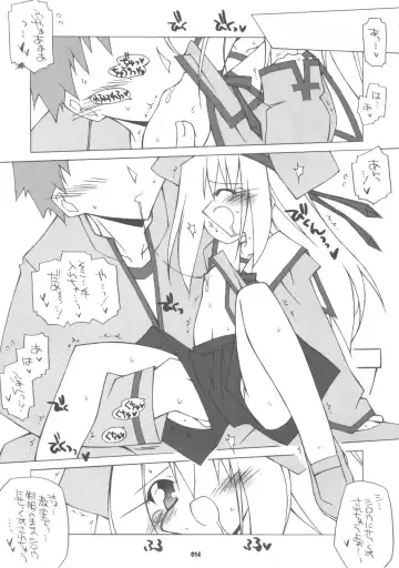 [Katsumata Kazuki] Yappari Illya no Kawaisa wa Ijou Fhentai - Page 13