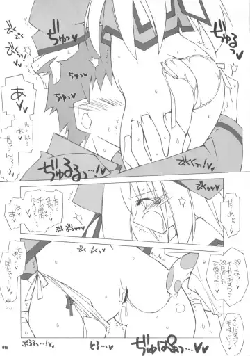 [Katsumata Kazuki] Yappari Illya no Kawaisa wa Ijou Fhentai - Page 15